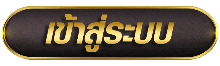UFAAUTO88 เข้าสู่ระบบ
